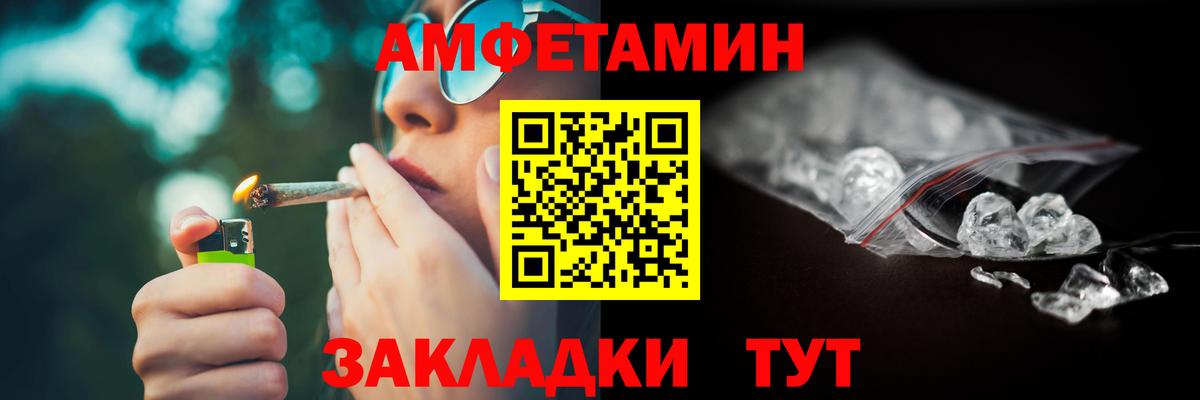АМФ Розовый Кольчугино