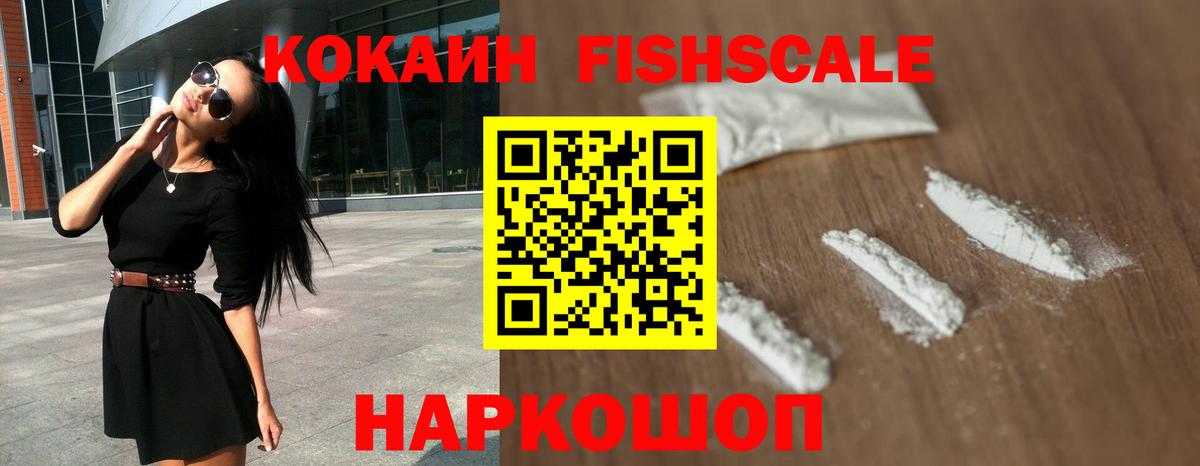 Cocaine Боливия Кольчугино
