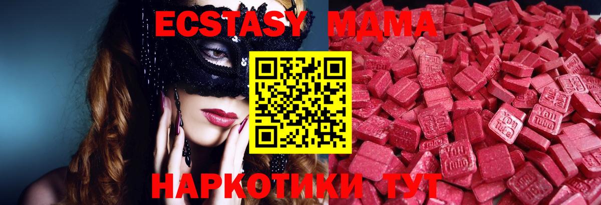 ЭКСТАЗИ Philipp Plein  Вход с VPN  Экстази ешки  Кольчугино 
