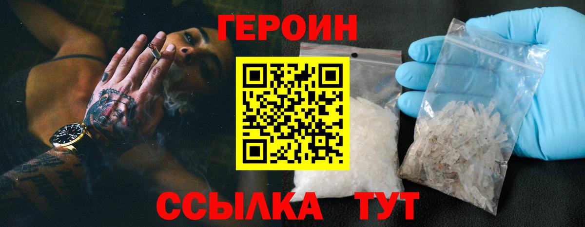 COCAIN  А ПВП СК   МЕФ   MDMA  ГАШИШ  Канабис  Кольчугино  Вход с VPN 