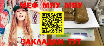 кокаин премиум Ливны