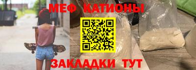 стафф Лесосибирск