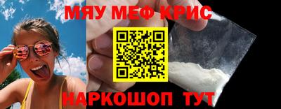 стафф Лесосибирск