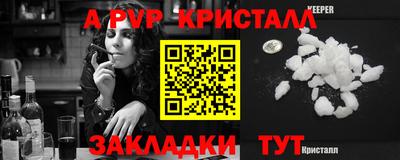 винт Ликино-Дулёво