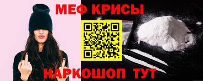 мефедрон VHQ Малгобек