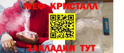 винт Ликино-Дулёво