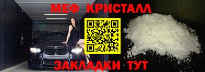 кокаин премиум Ливны