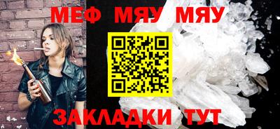 стафф Лесосибирск