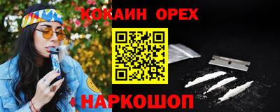 винт Ликино-Дулёво