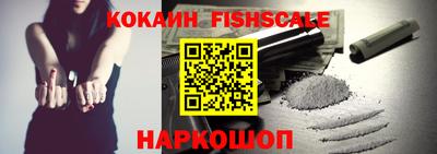 кокаин премиум Ливны