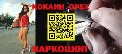 винт Ликино-Дулёво
