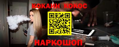 стафф Лесосибирск