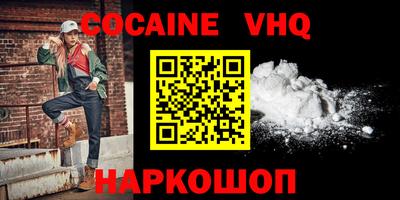 стафф Лесосибирск