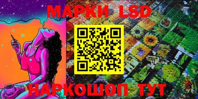 стафф Лесосибирск