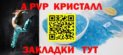 винт Ликино-Дулёво