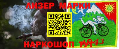 кокаин премиум Ливны