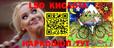 винт Ликино-Дулёво