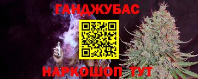 стафф Лесосибирск