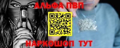 кокаин премиум Ливны