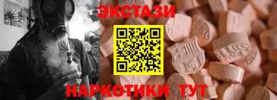 винт Ликино-Дулёво