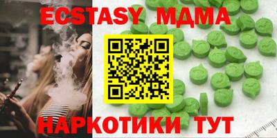 винт Ликино-Дулёво