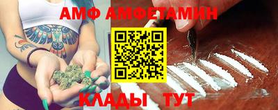 кокаин премиум Ливны