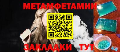 стафф Лесосибирск