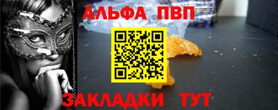 винт Ликино-Дулёво