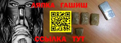 стафф Лесосибирск