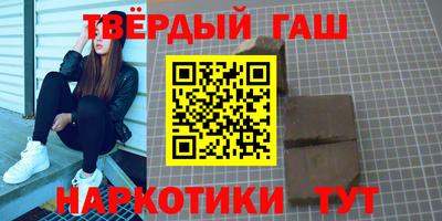 мефедрон VHQ Малгобек