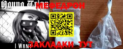 прущая мука Малоярославец