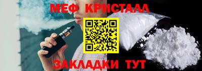 винт Ликино-Дулёво