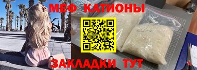 винт Ликино-Дулёво