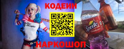 стафф Лесосибирск