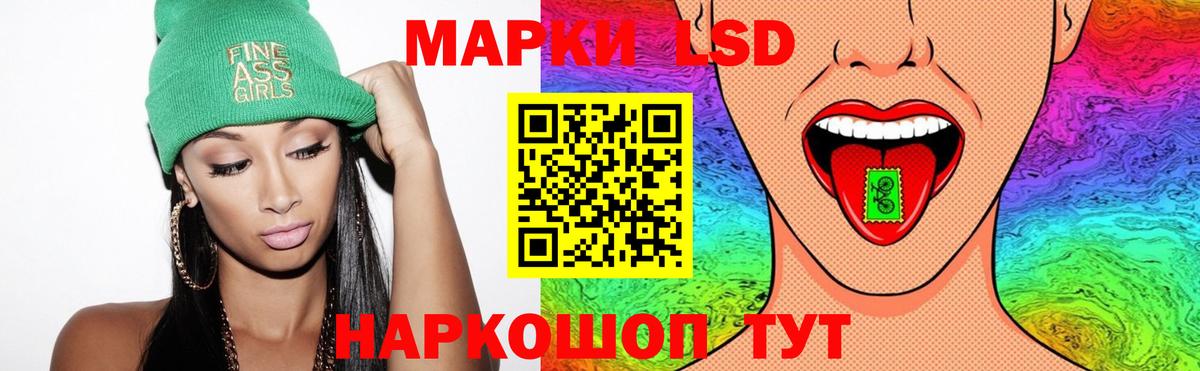 Лсд 25 экстази ecstasy  LSD-25 экстази кислота  Вход с VPN  Кольчугино 