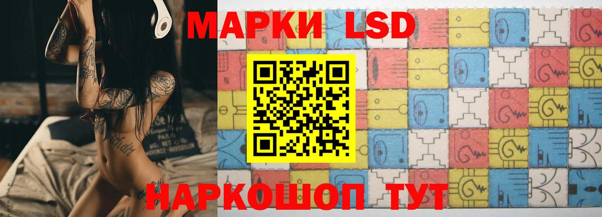 ЛСД экстази кислота Кольчугино