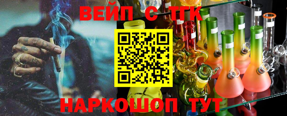Дистиллят ТГК гашишное масло Кольчугино