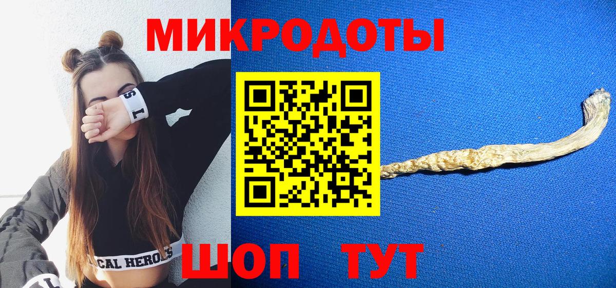 Псилоцибиновые грибы Psilocybe  Вход с VPN  Кольчугино  Галлюциногенные грибы мицелий 