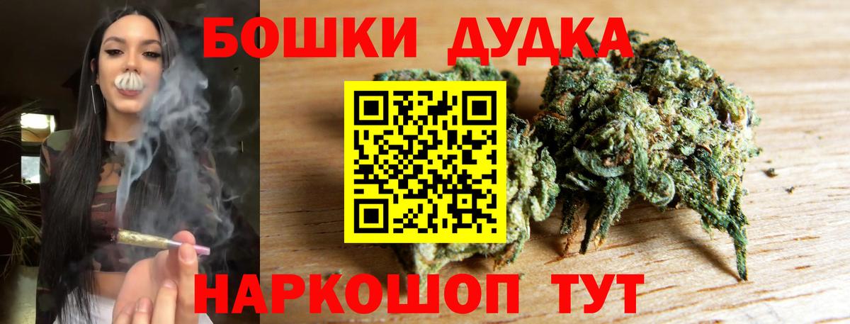 Канабис Bruce Banner  Марихуана White Widow  Кольчугино  Конопля конопля  Вход с VPN 