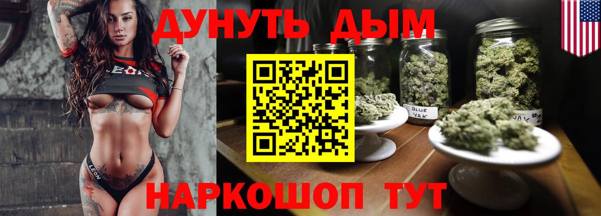 Канабис VHQ Кольчугино